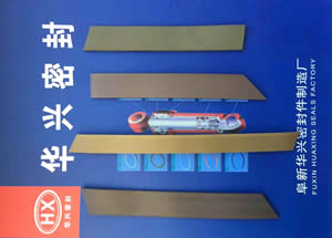 液壓密封件 13