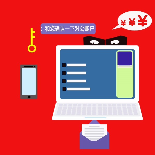 普及防范電信詐騙知識,提高安全防范意識之